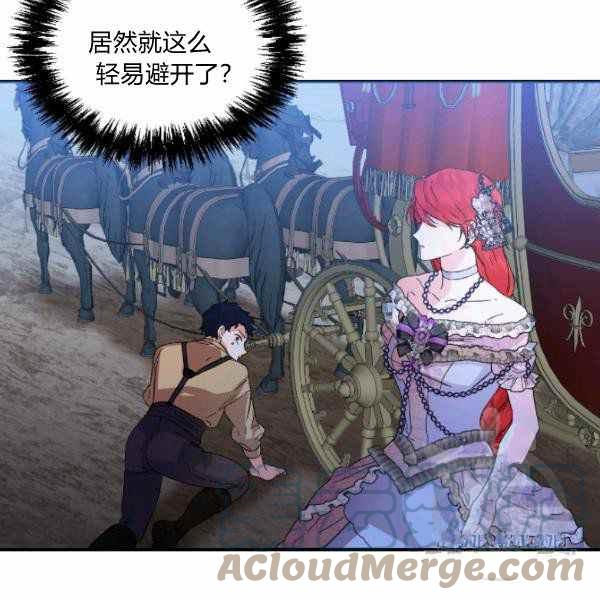 第59话第一季完结80