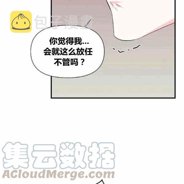 第53话116