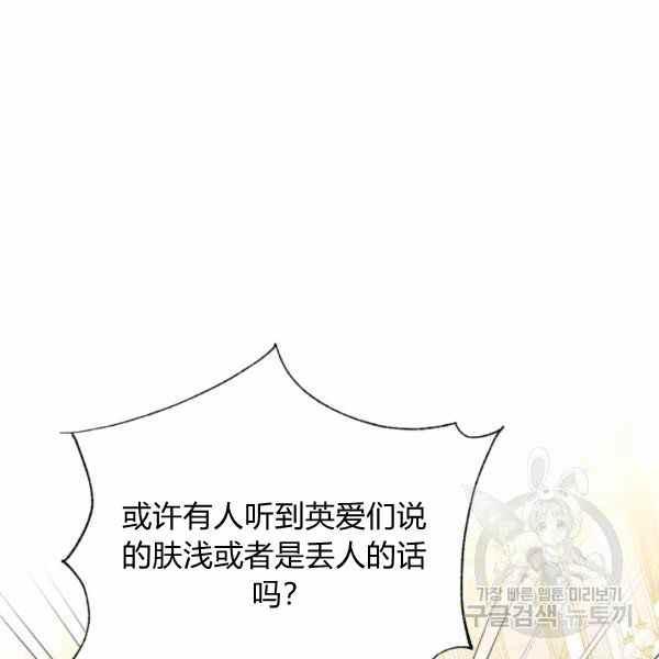 第57话103