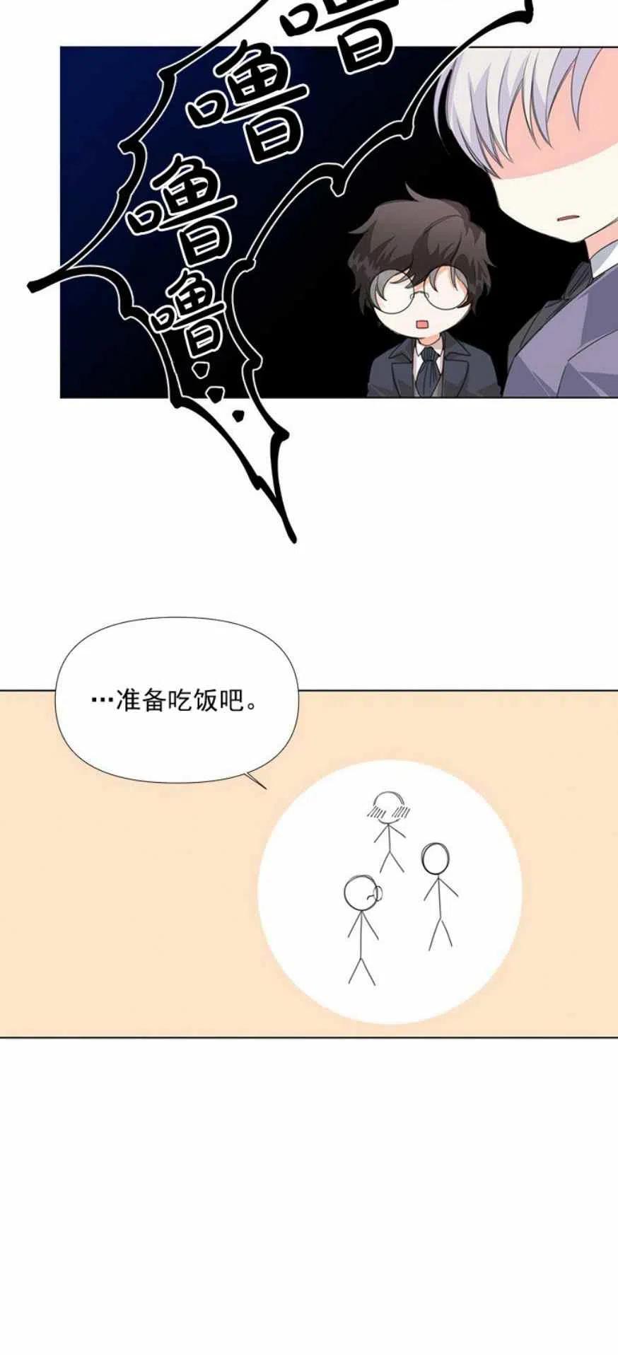 第6话25