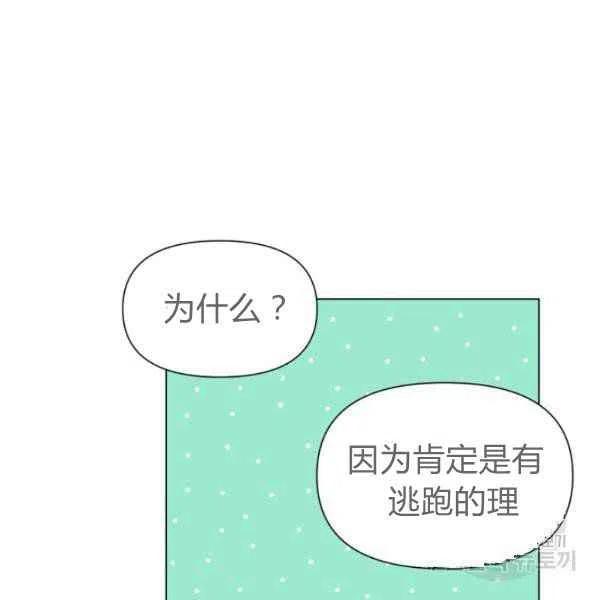 第50话73