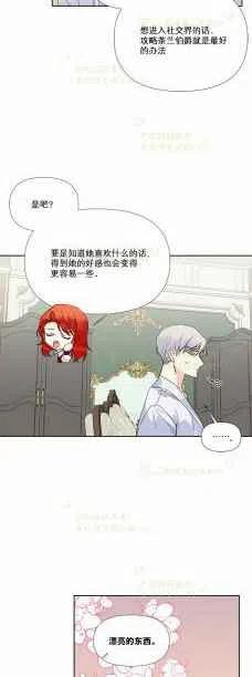 第35话35