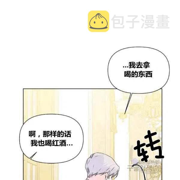 第49话79