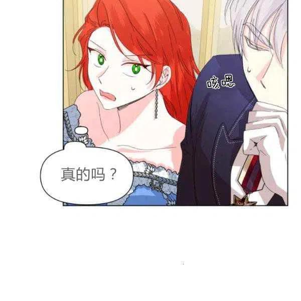 第50话5