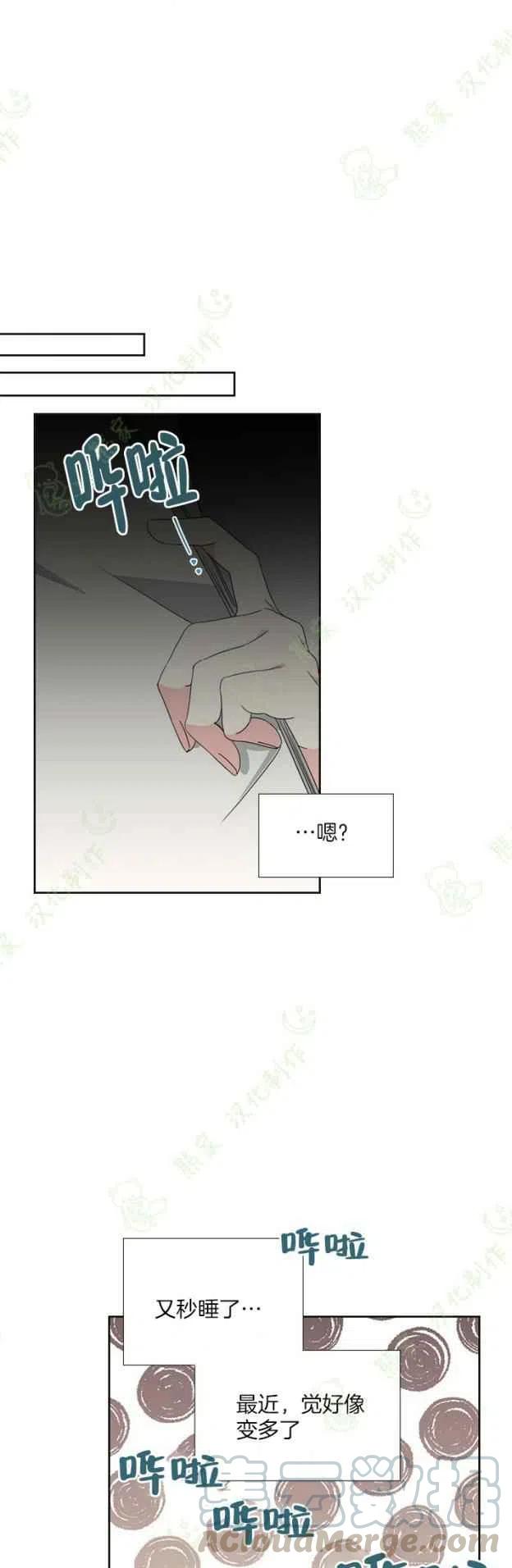 第33话20