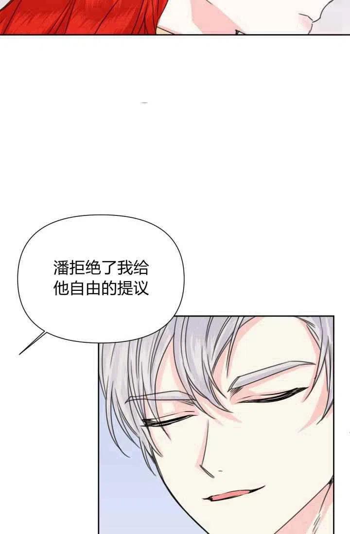 第47话41