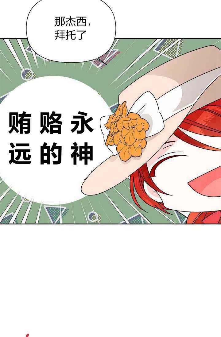 第41话28