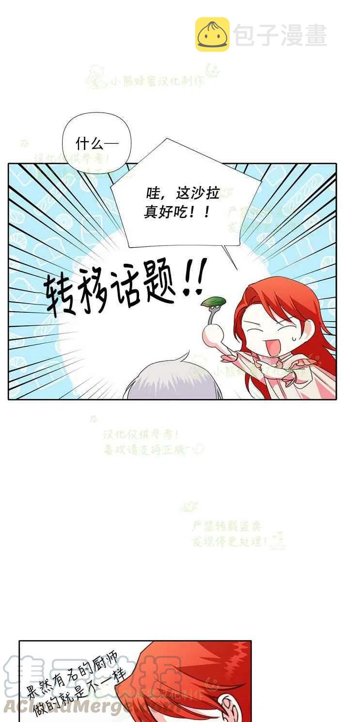 第25话30