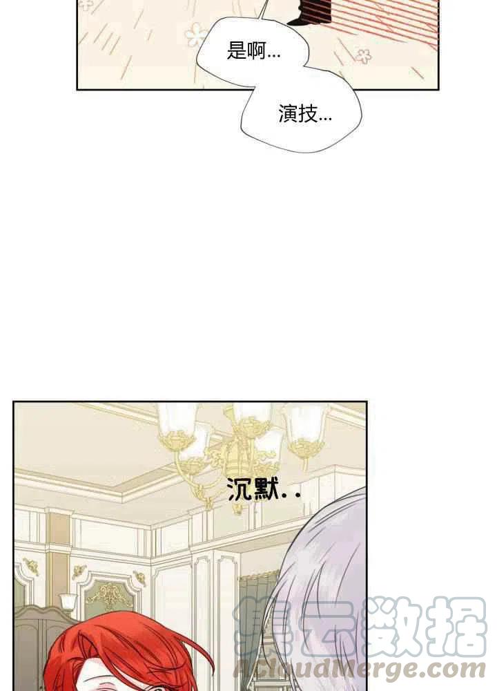 第46话6