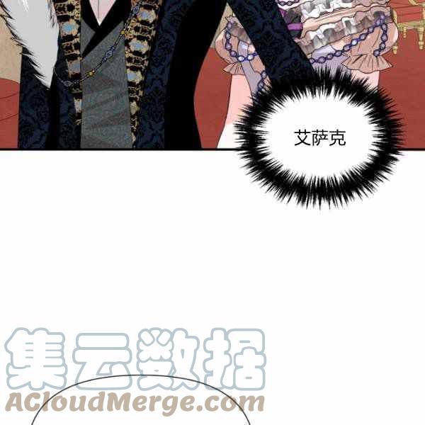 第58话64
