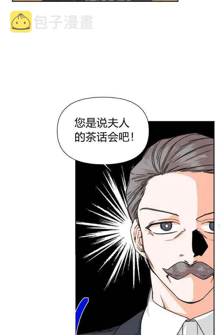 第45话23