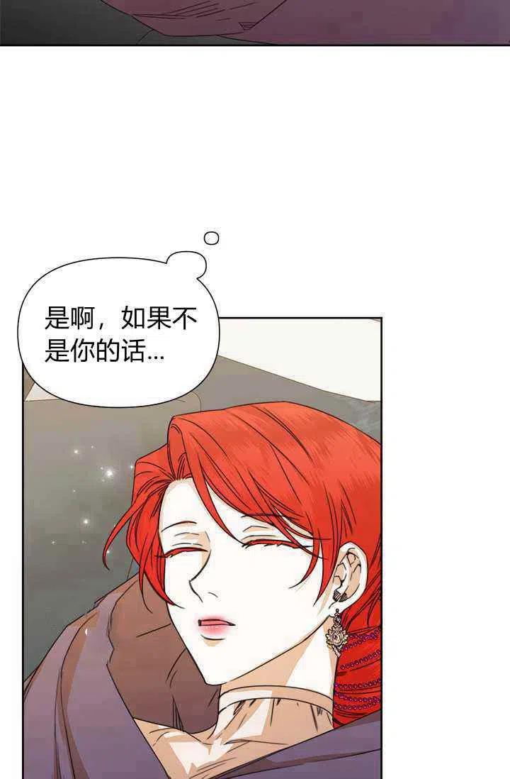 第45话2