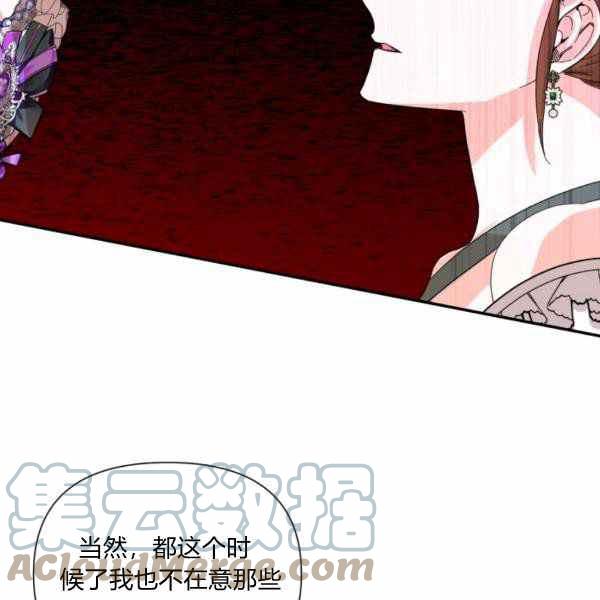 第58话52