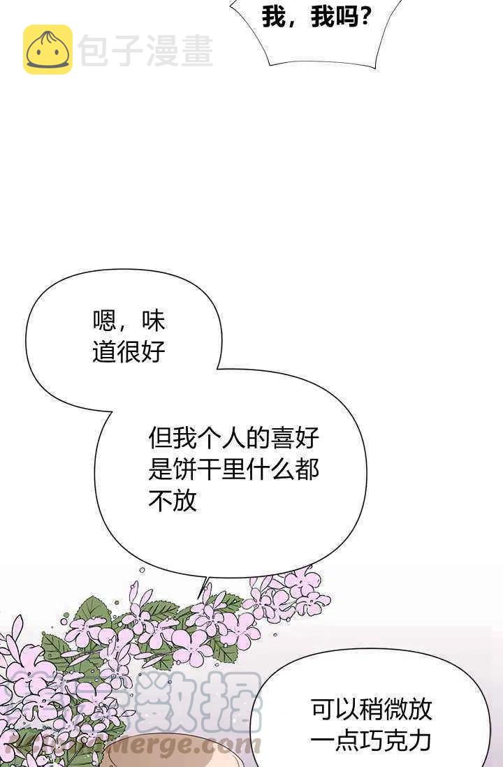 第41话73