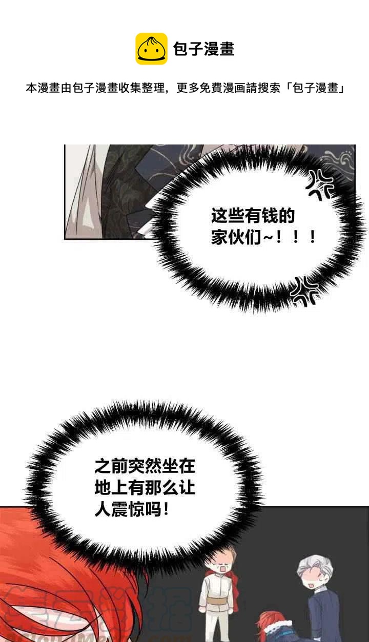 第46话36