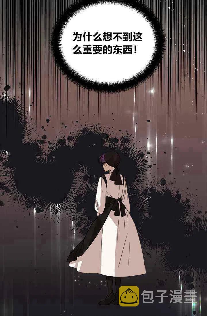 第43话25