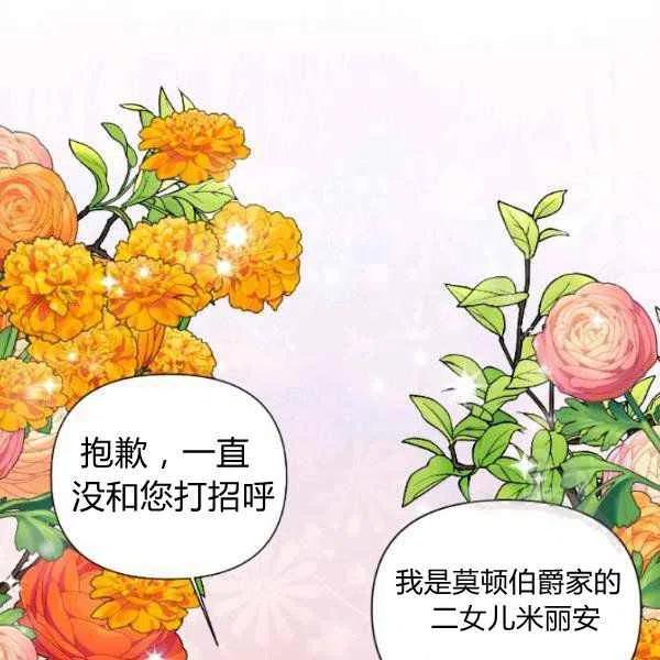 第51话61