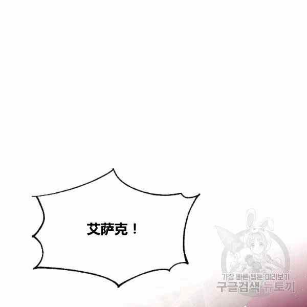 第53话122