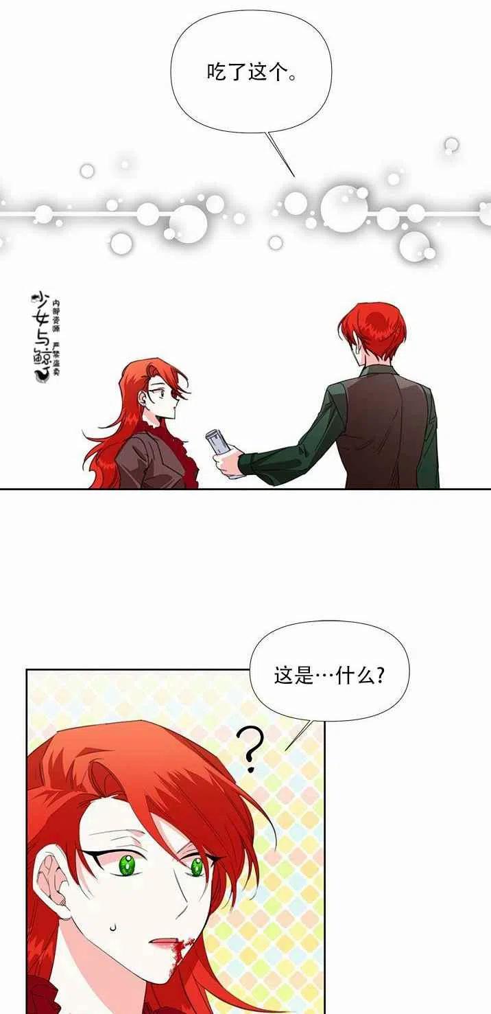 第17话47