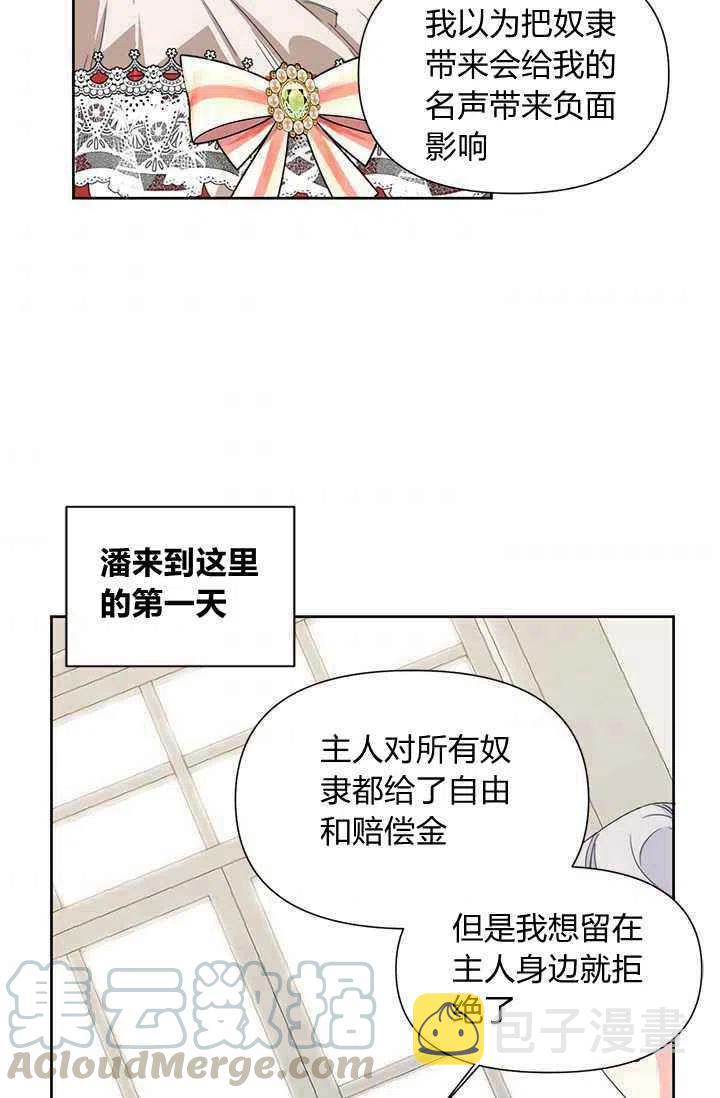 第39话58