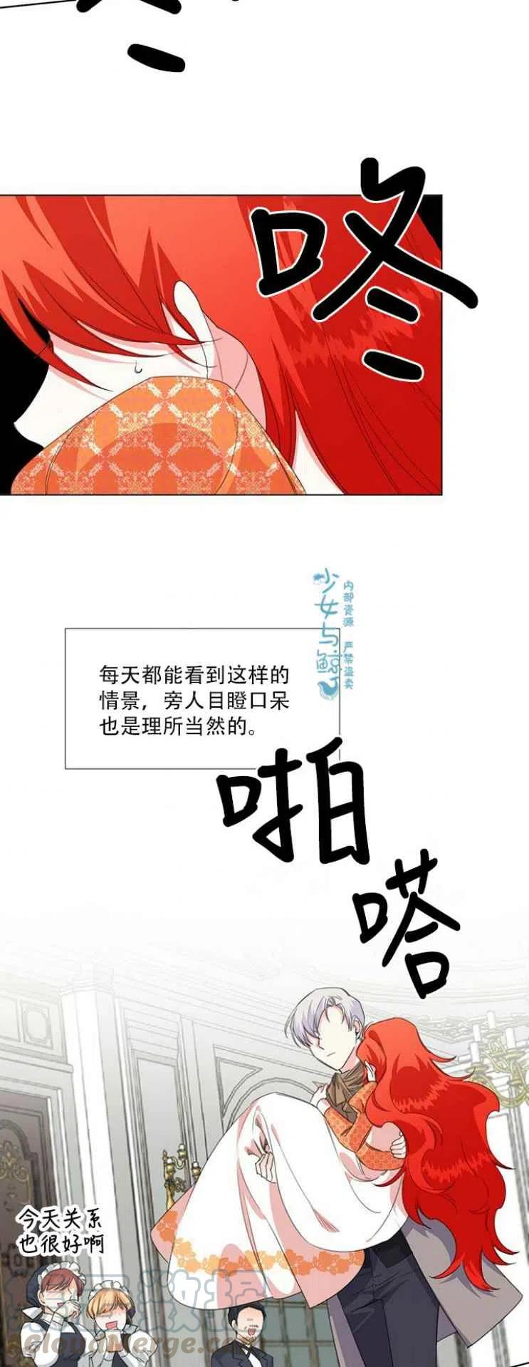 第9话2