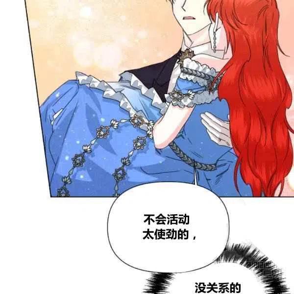第49话31