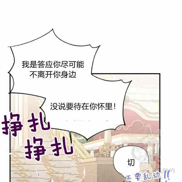 第56话108