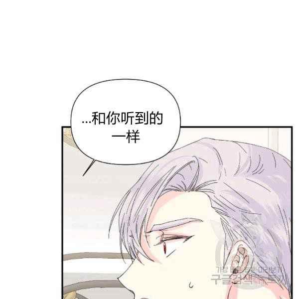 第54话117