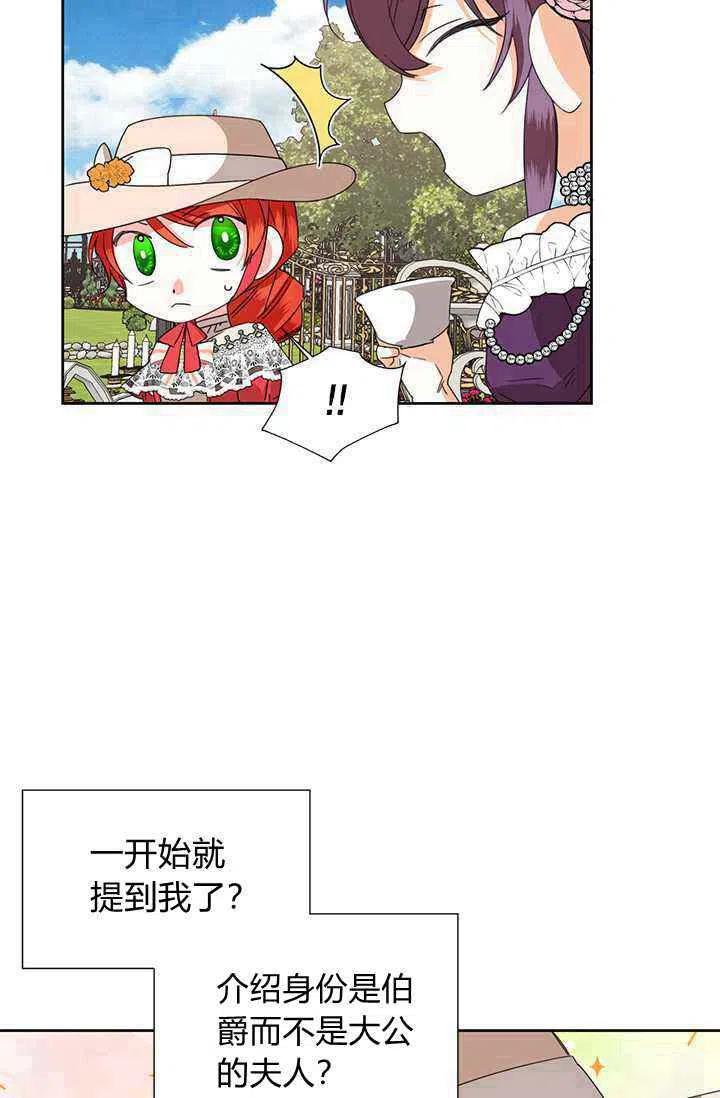 第40话62