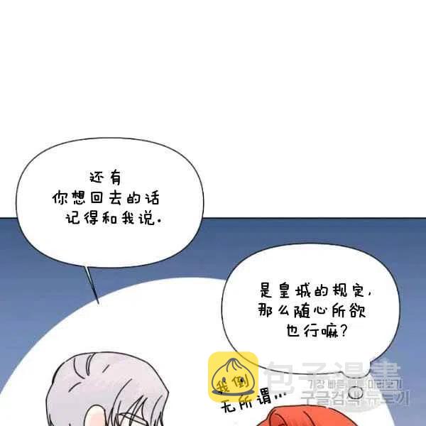 第49话7