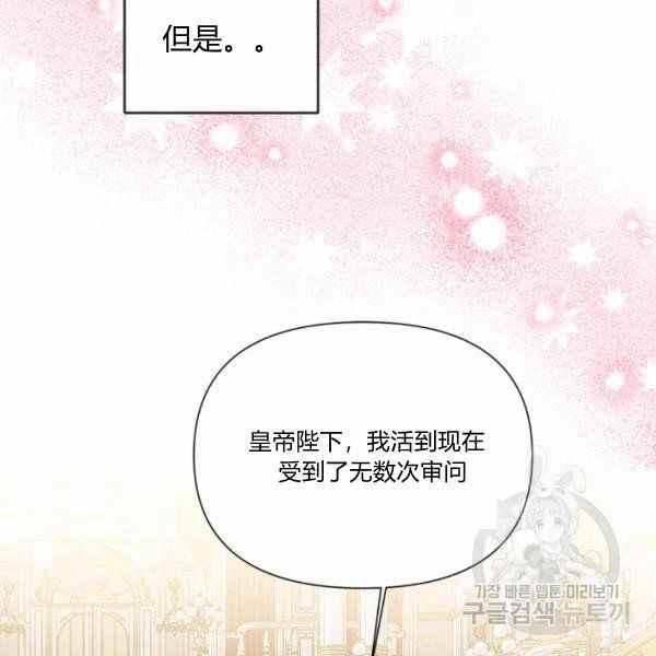 第58话111