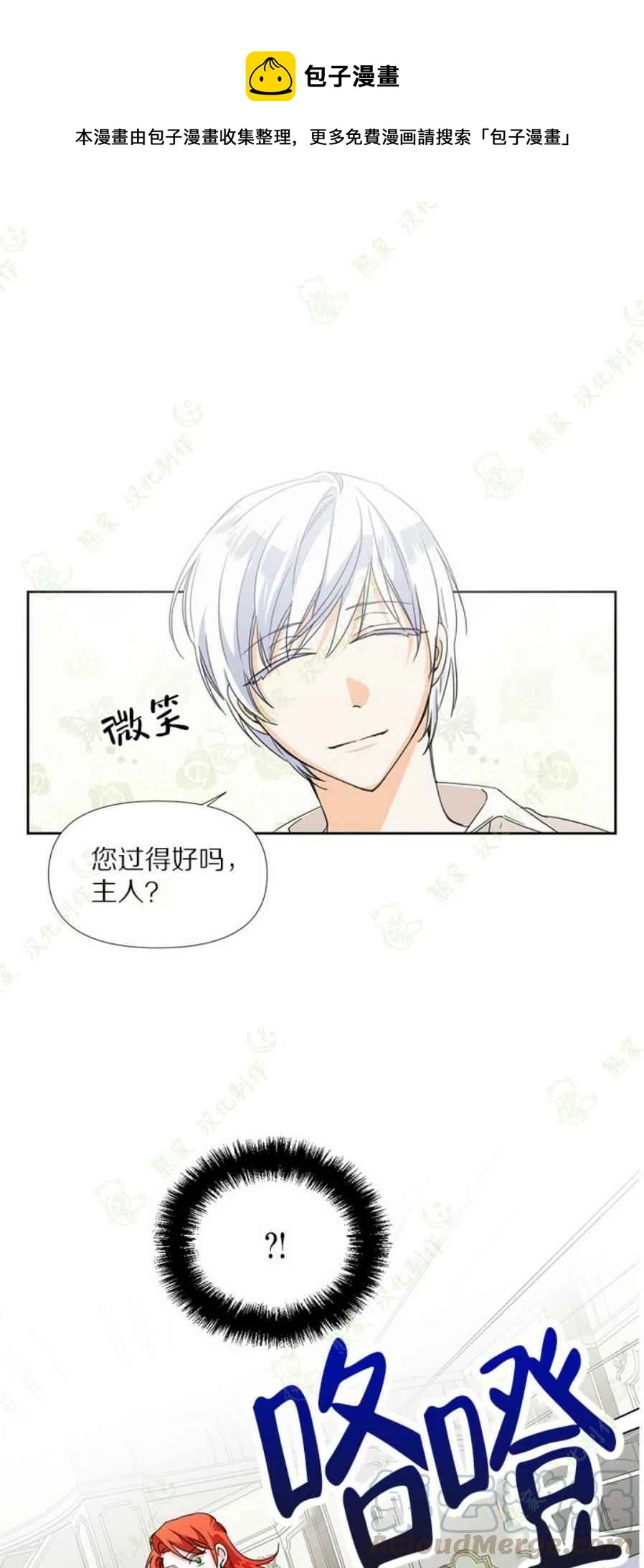 第32话0