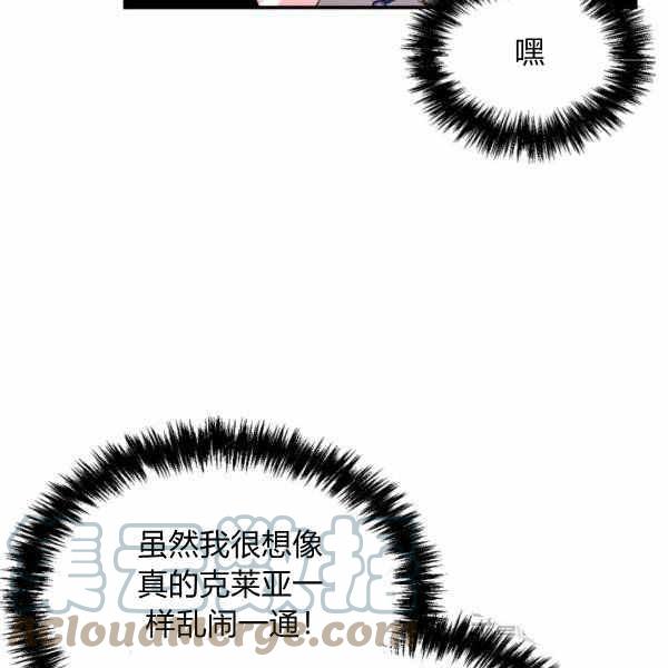 第58话36