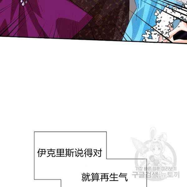 第54话54