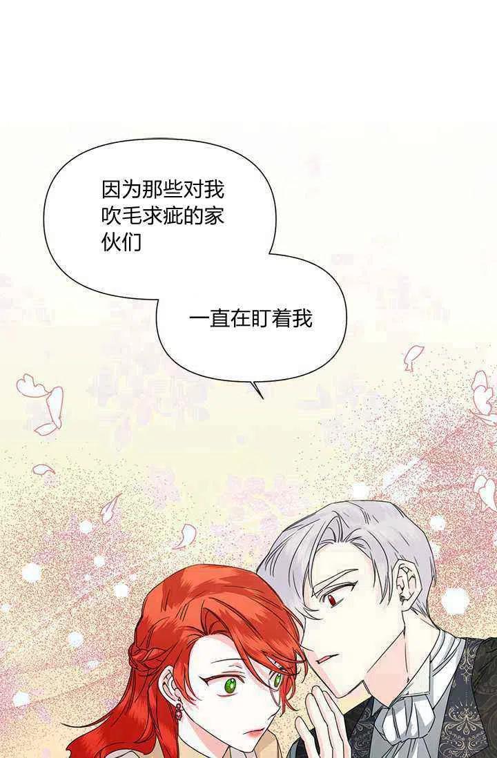第45话60