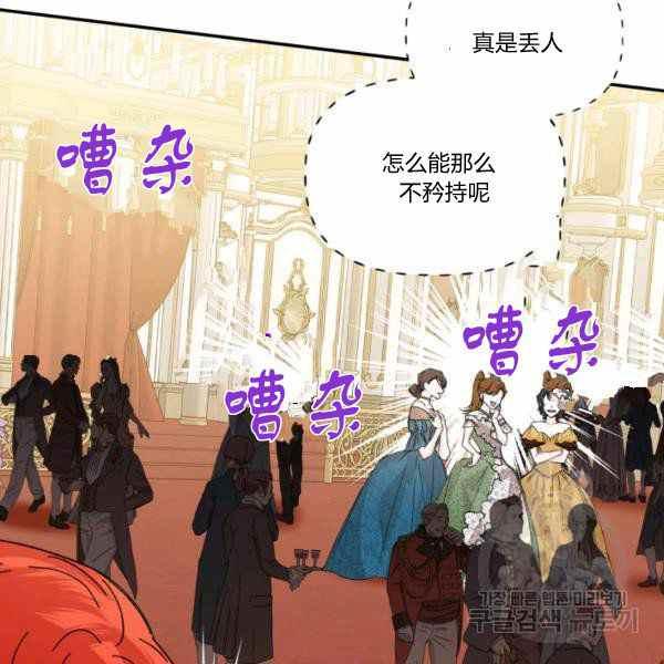第57话10