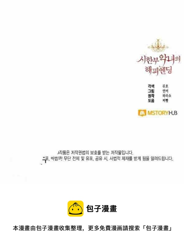 第59话第一季完结121