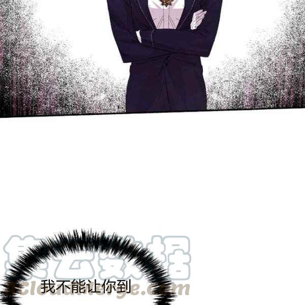 第54话52