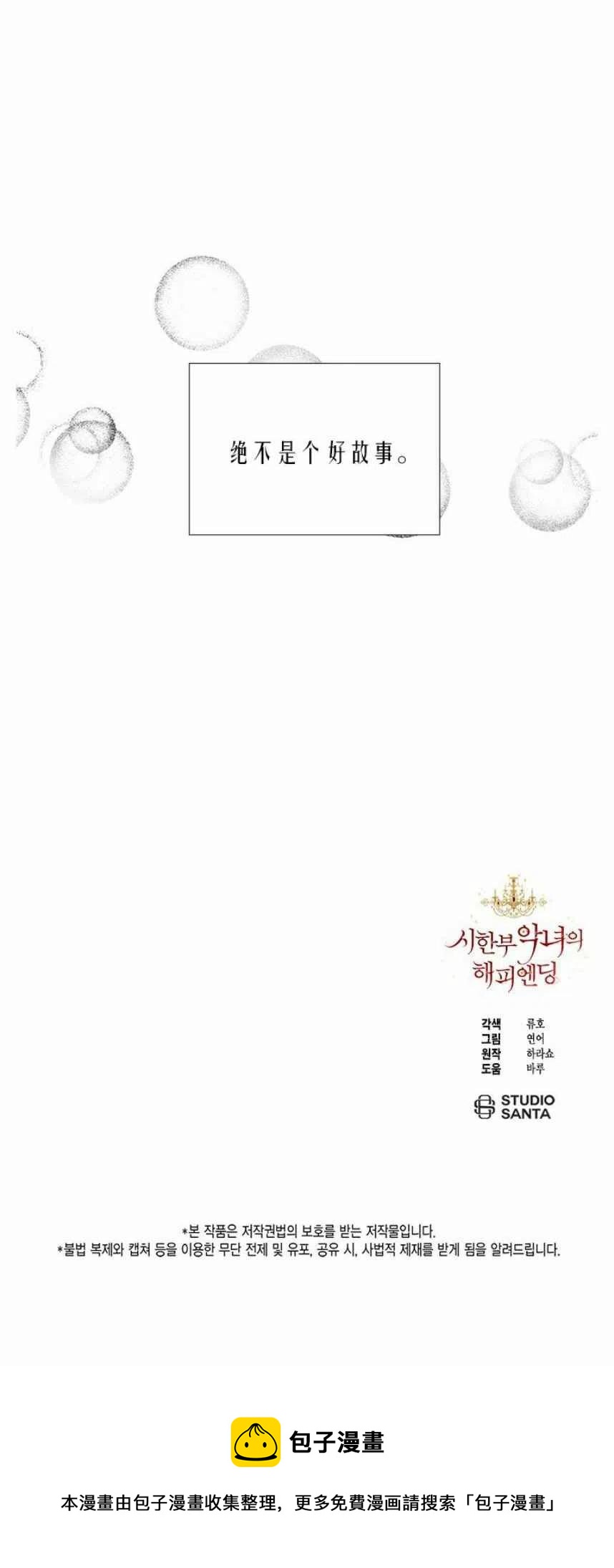 第8话39