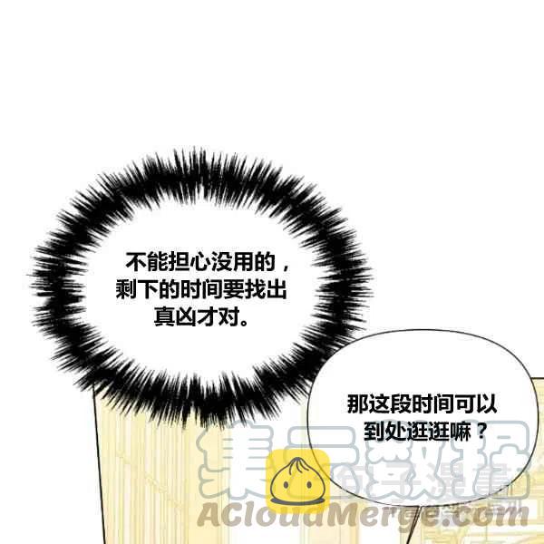 第49话96