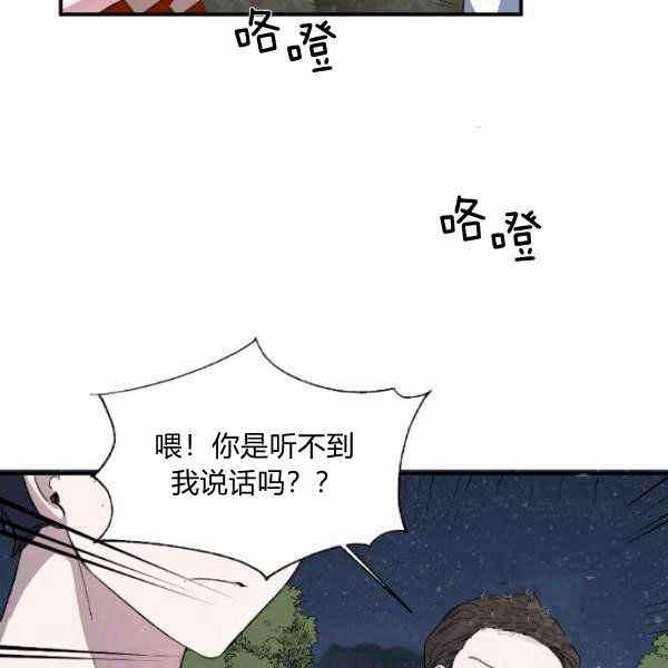 第59话第一季完结17
