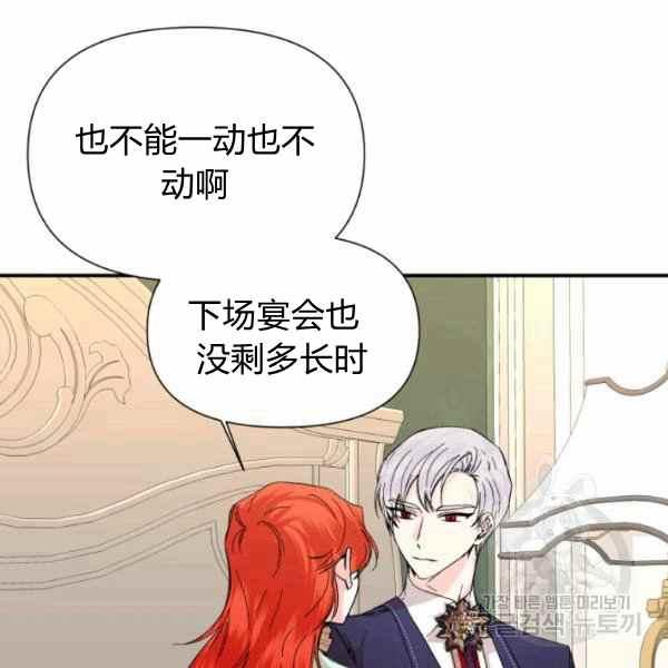 第56话11