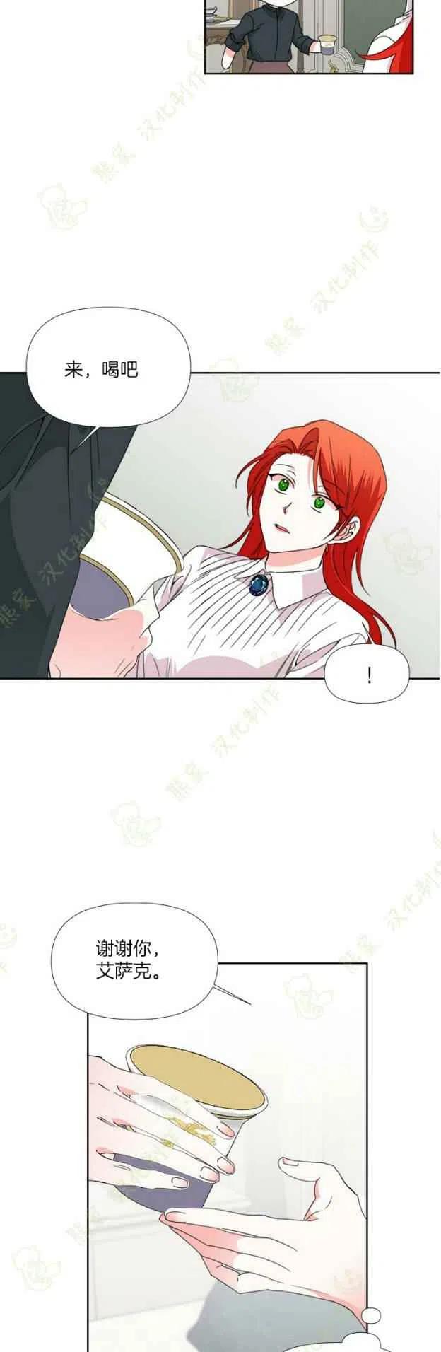 第33话25