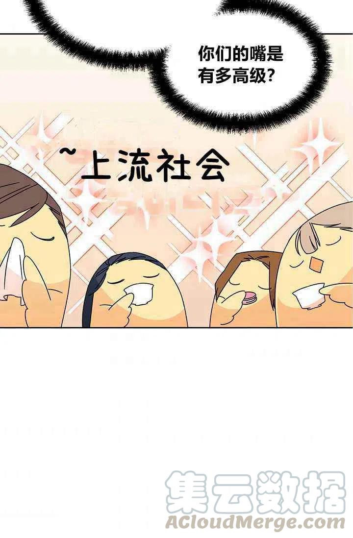 第41话67