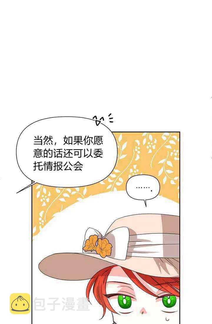 第43话40