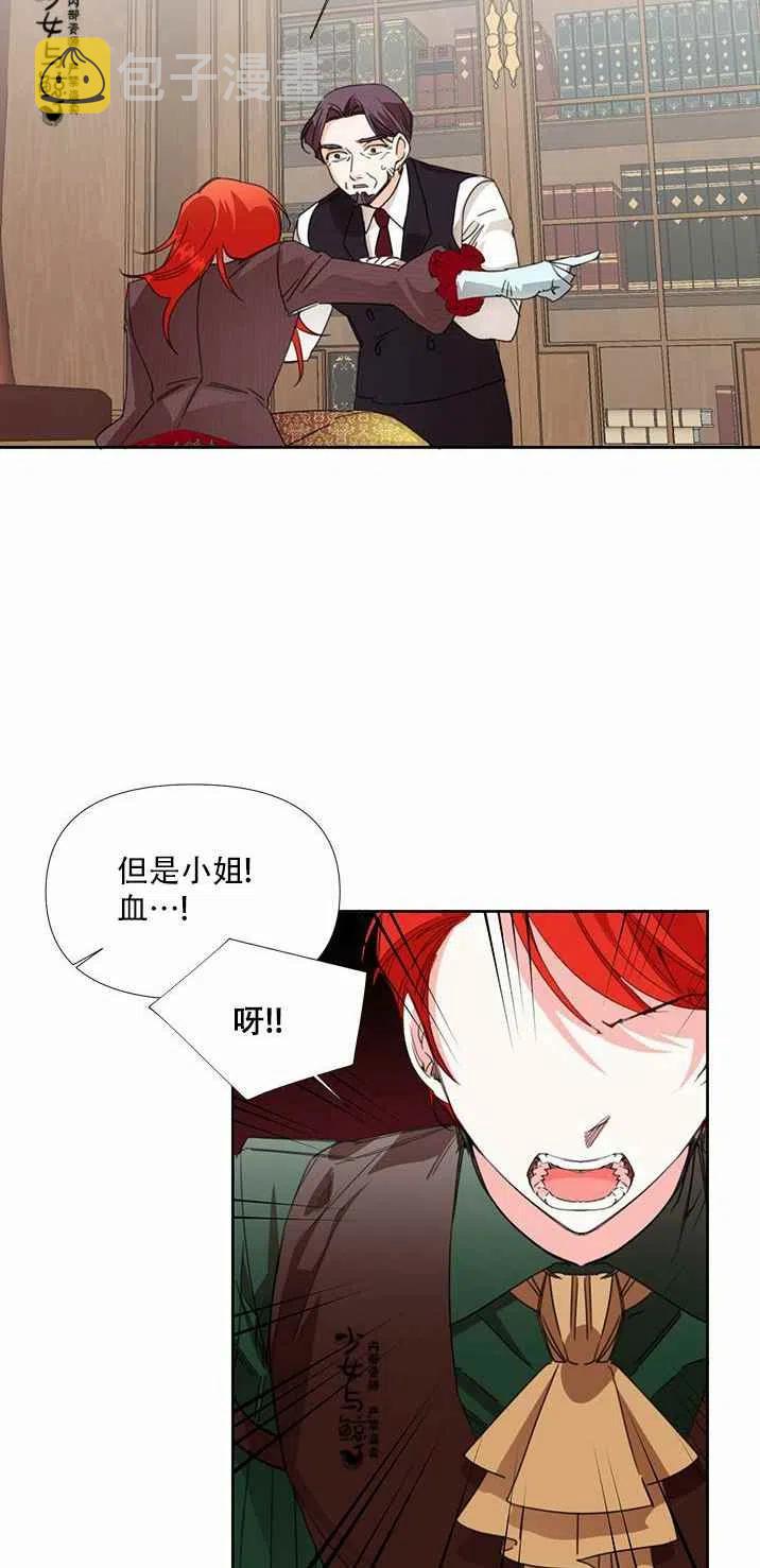 第17话41
