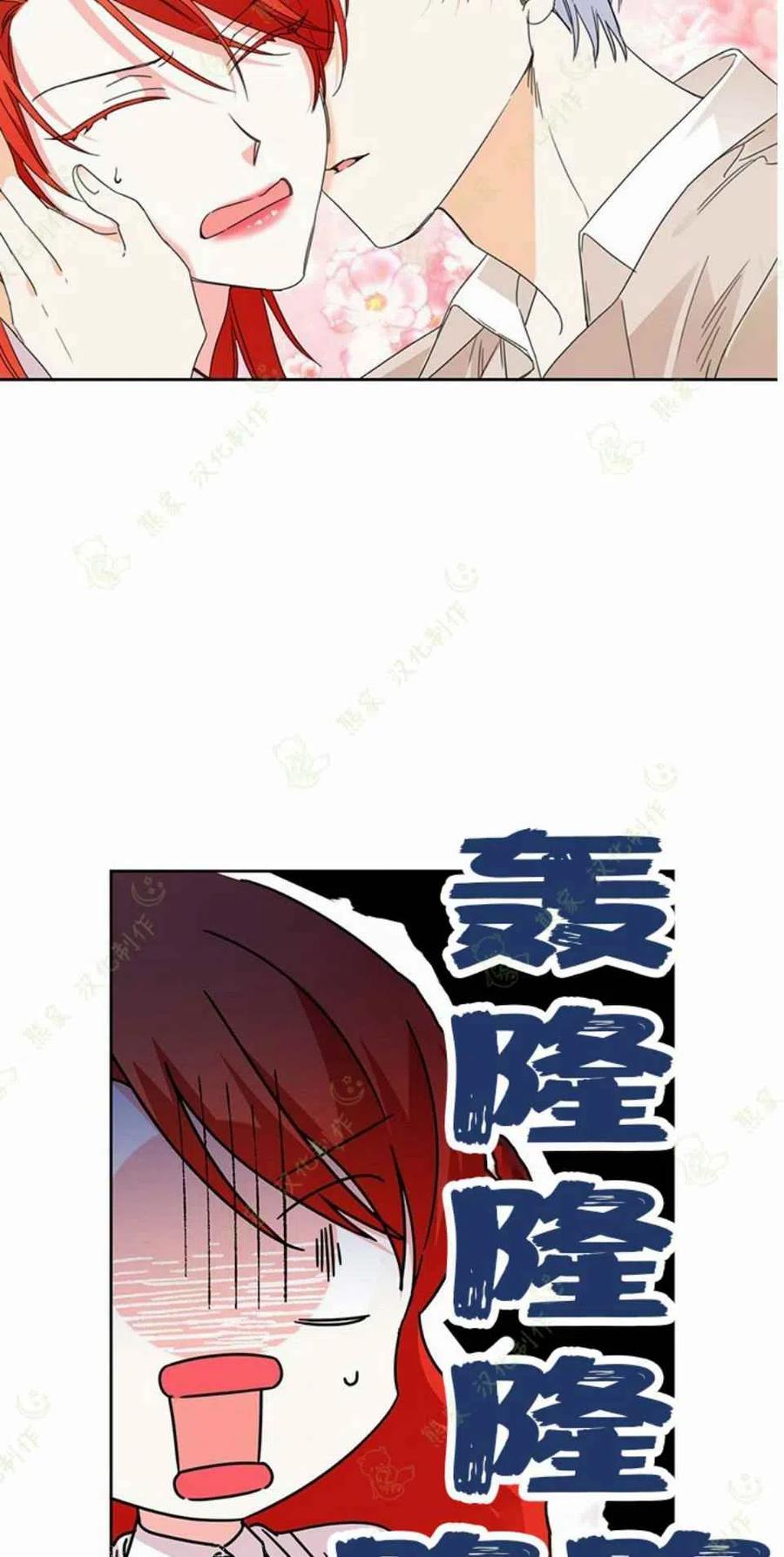 第32话44