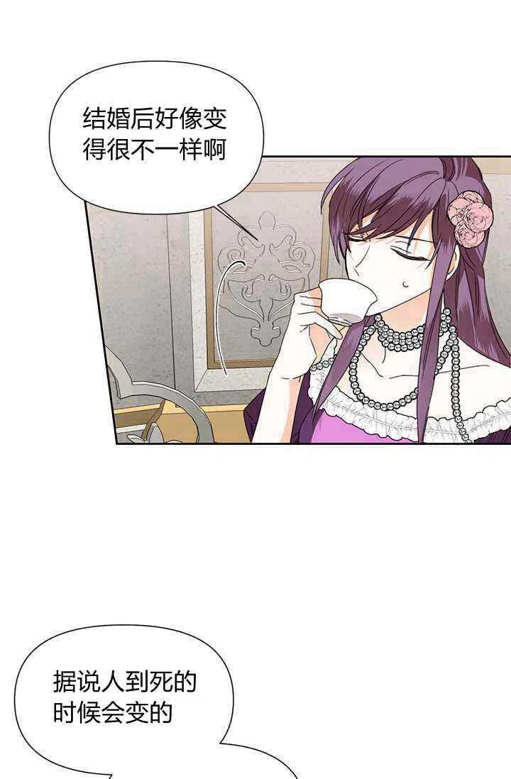 第40话66