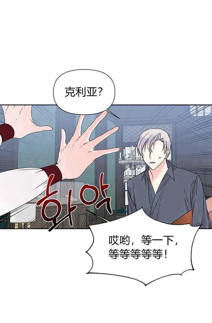 第38话47