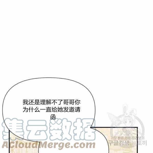 第58话28
